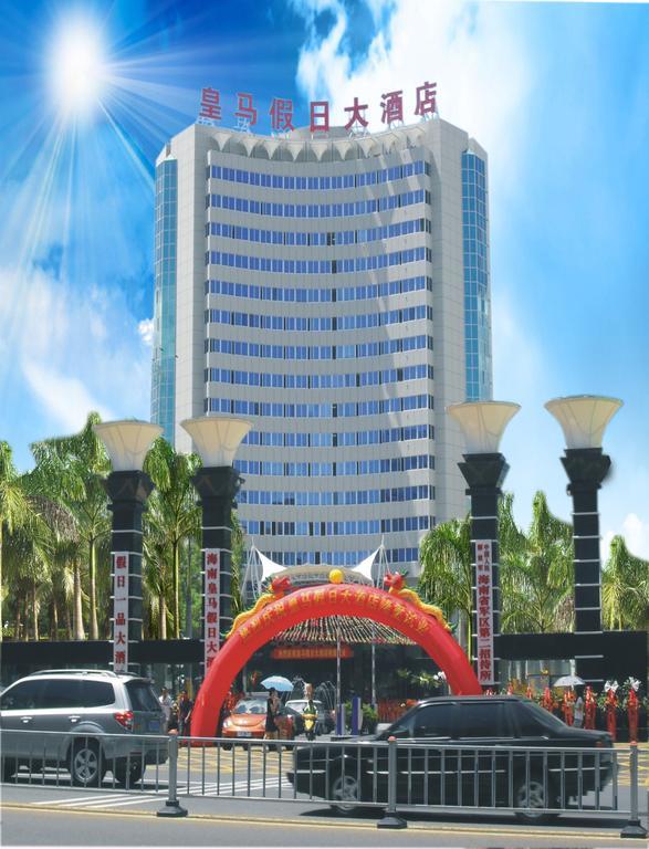 האיקו Huangma Holiday Hotel מראה חיצוני תמונה