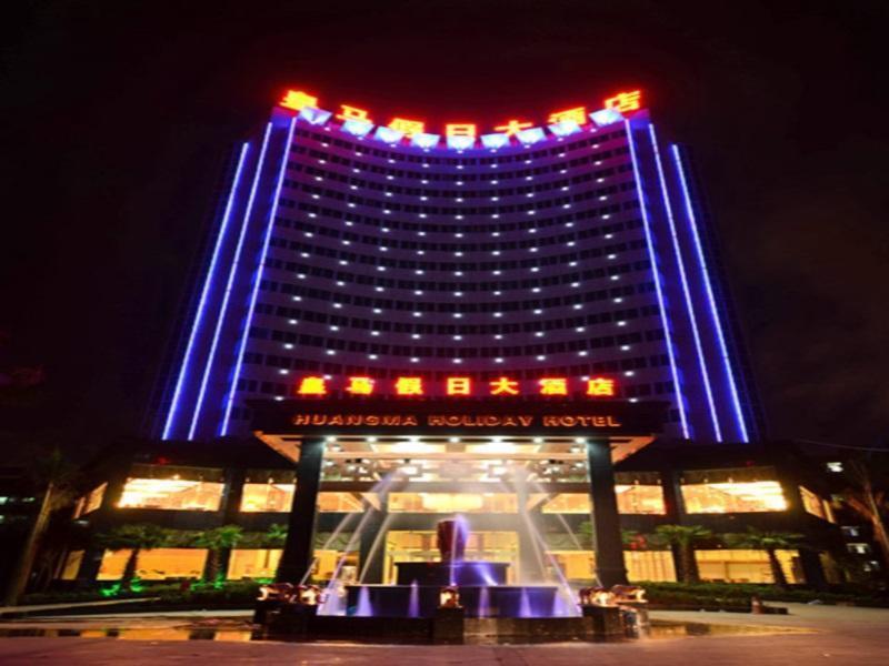 האיקו Huangma Holiday Hotel מראה חיצוני תמונה